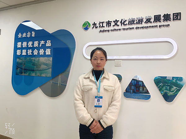 紀委辦公室周升香最美文旅人之優(yōu)秀管理干部.jpg